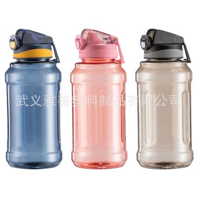 kaufen Portable Outdoor Sport und Fitness Wasserflasche Große Kapazität 1,2 L 1,5 L Langlebig Stoßdicht online manufacture