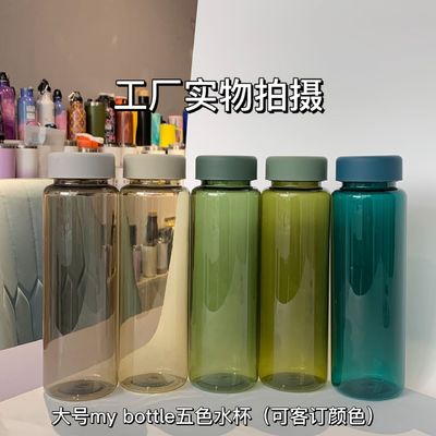 Personalisierte Erneuerbare Sportliche Kreative Portable Outdoor 550ml Wasserflasche Kunststoff wiederverwendbare Wasserflaschen mit GRS 6,5*21,5cm Größe Unzerbrechlich